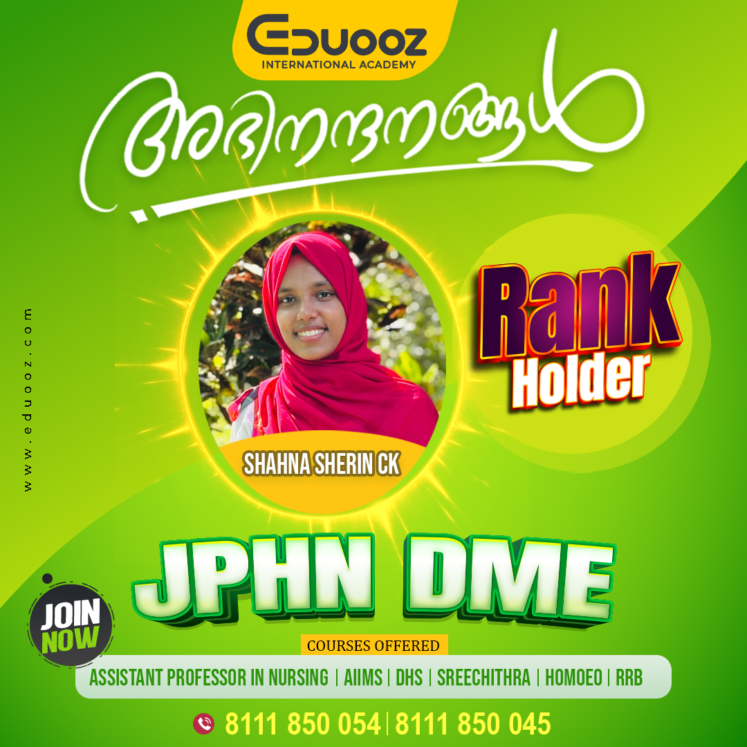 Rank holder portrait: Shahna sherin CK.jpg